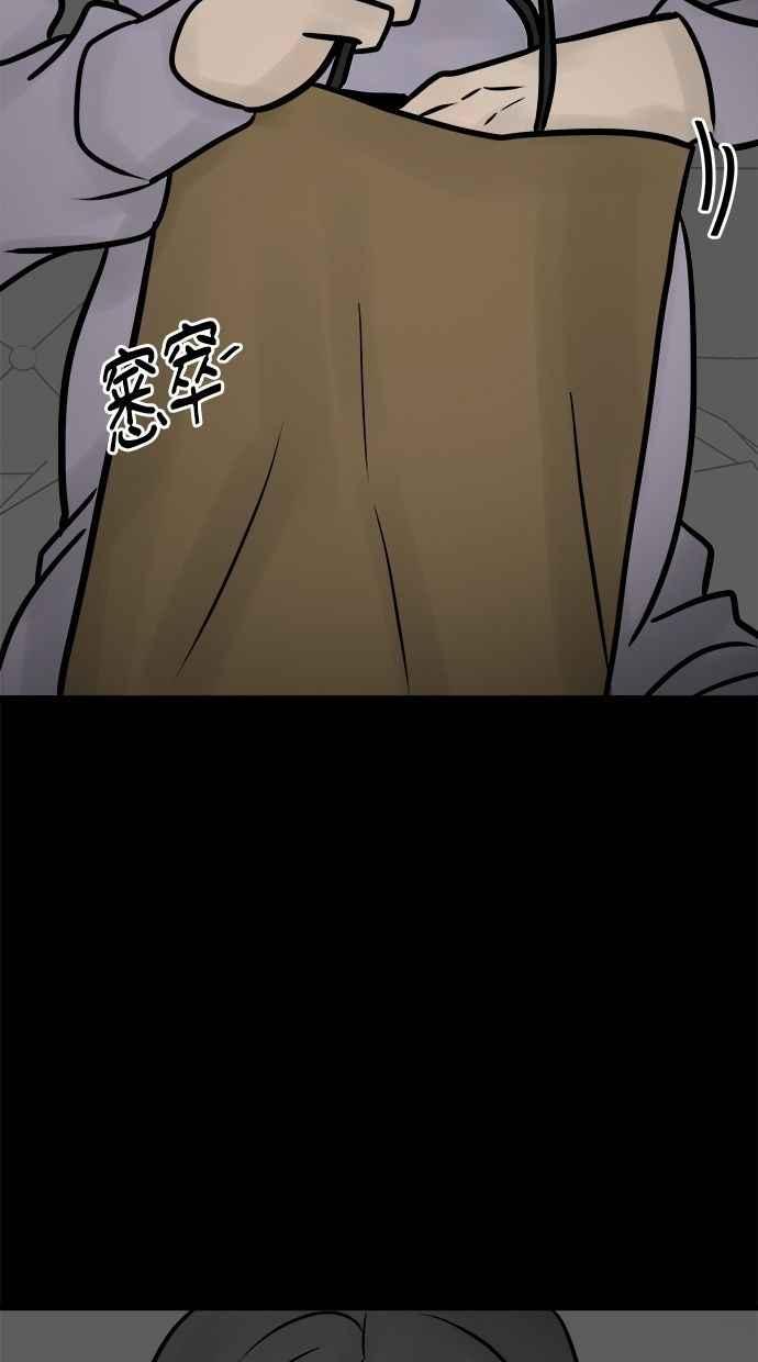 《唯一的孩子》第34话 杀意 第10页