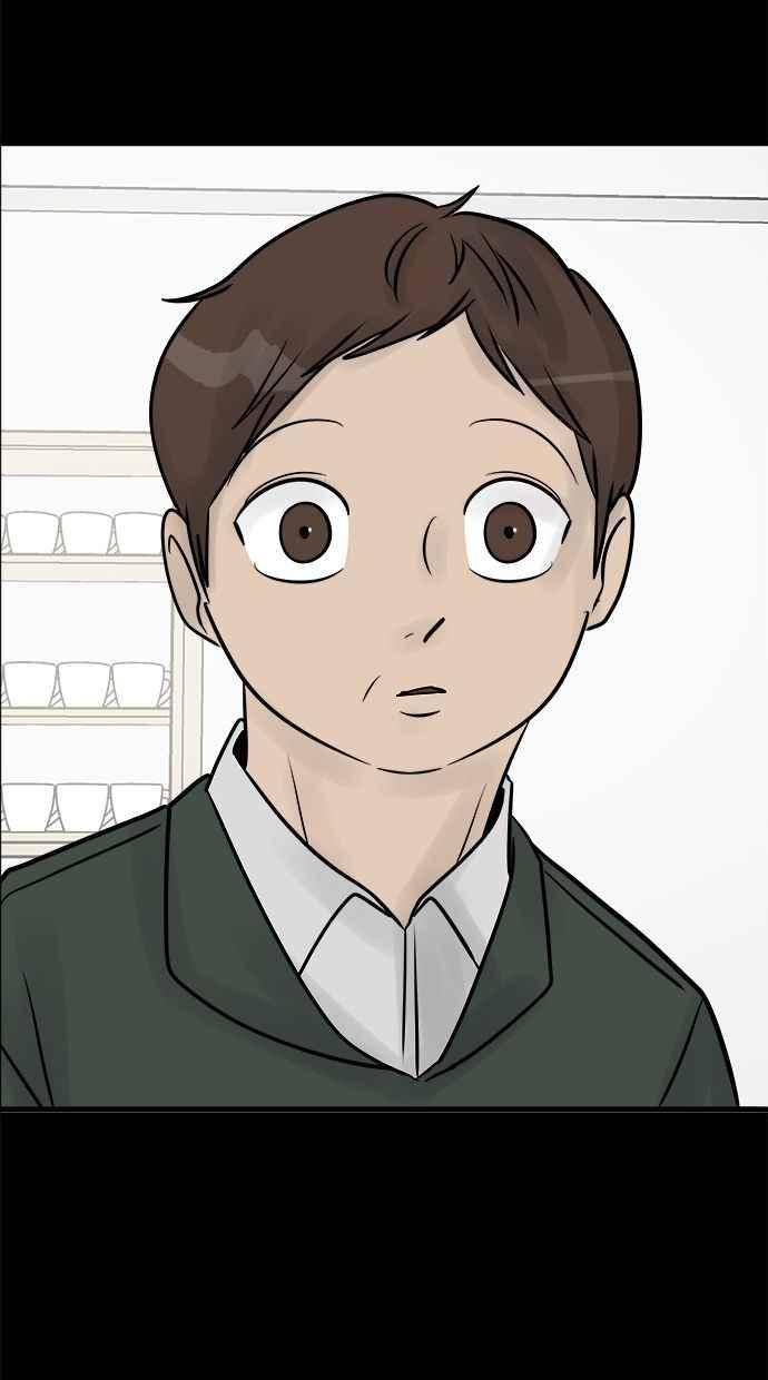 《唯一的孩子》第34话 杀意 第43页