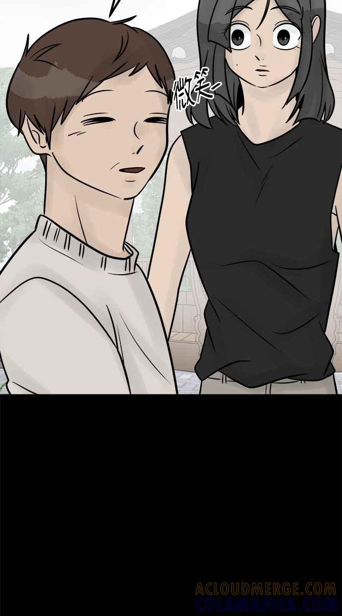 《唯一的孩子》第34话 杀意 第93页