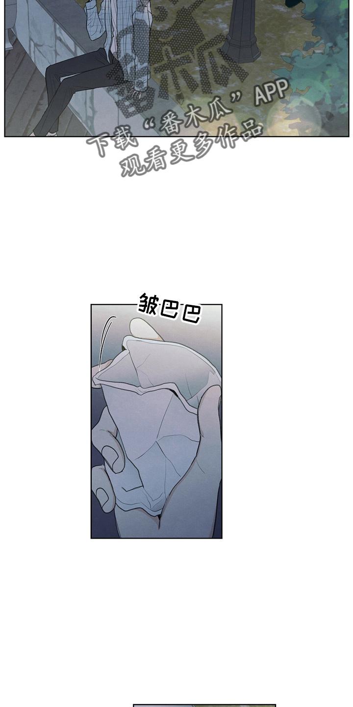 《模糊的边缘》第34章：打电话 第2页