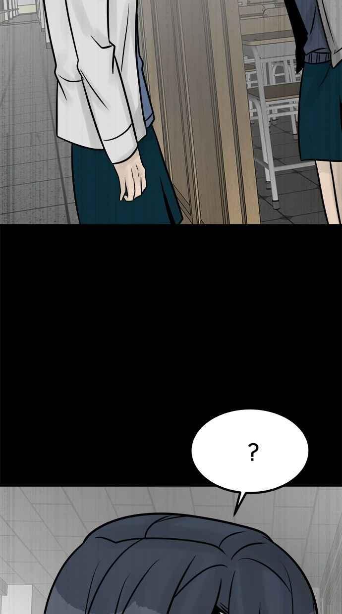 《唯一的孩子》第35话 追踪 第35页