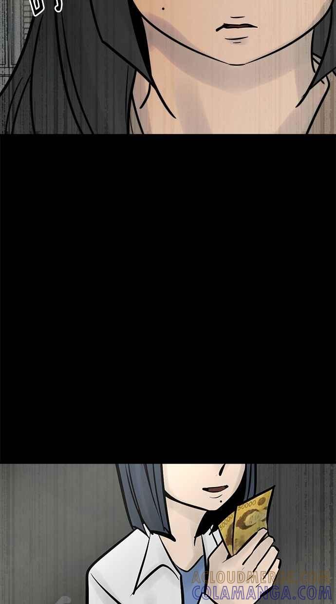 《唯一的孩子》第35话 追踪 第4页