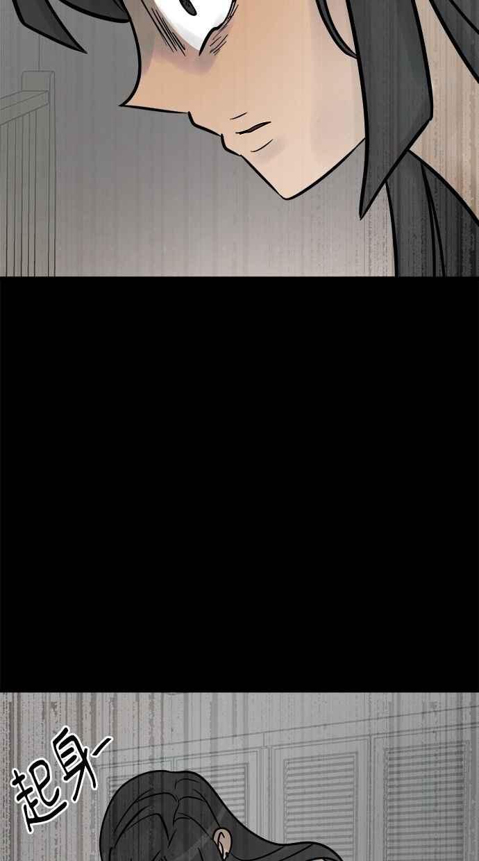 《唯一的孩子》第35话 追踪 第9页