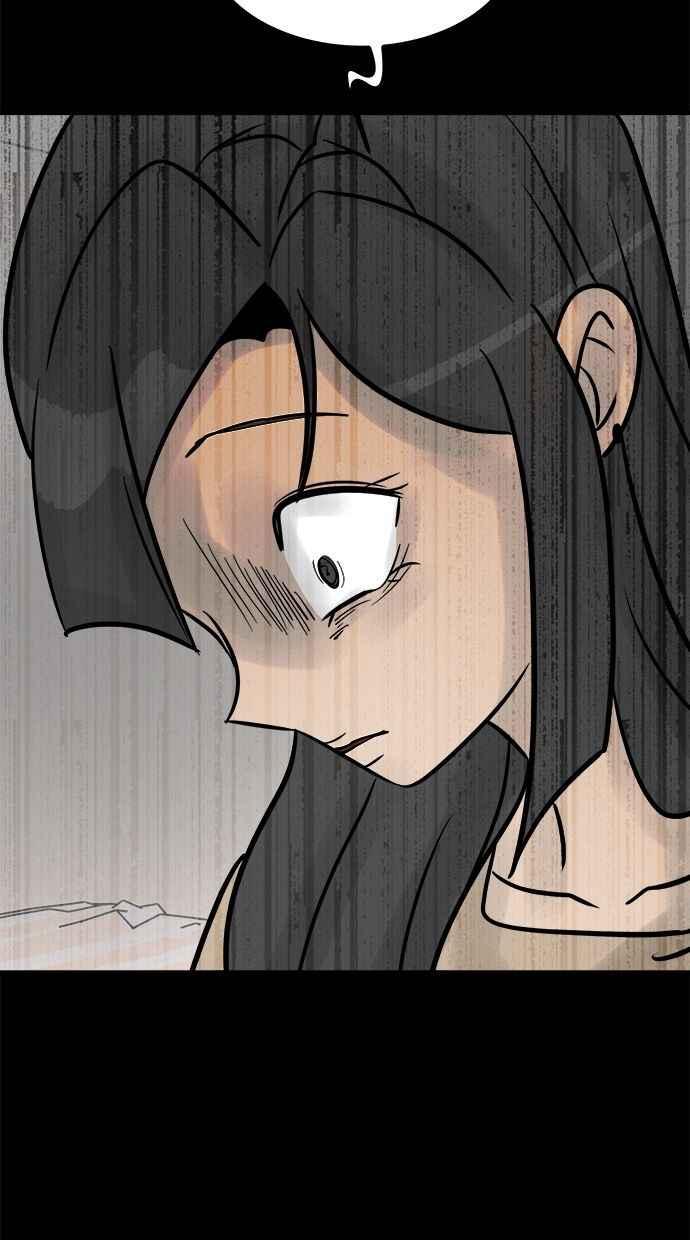 《唯一的孩子》第35话 追踪 第11页