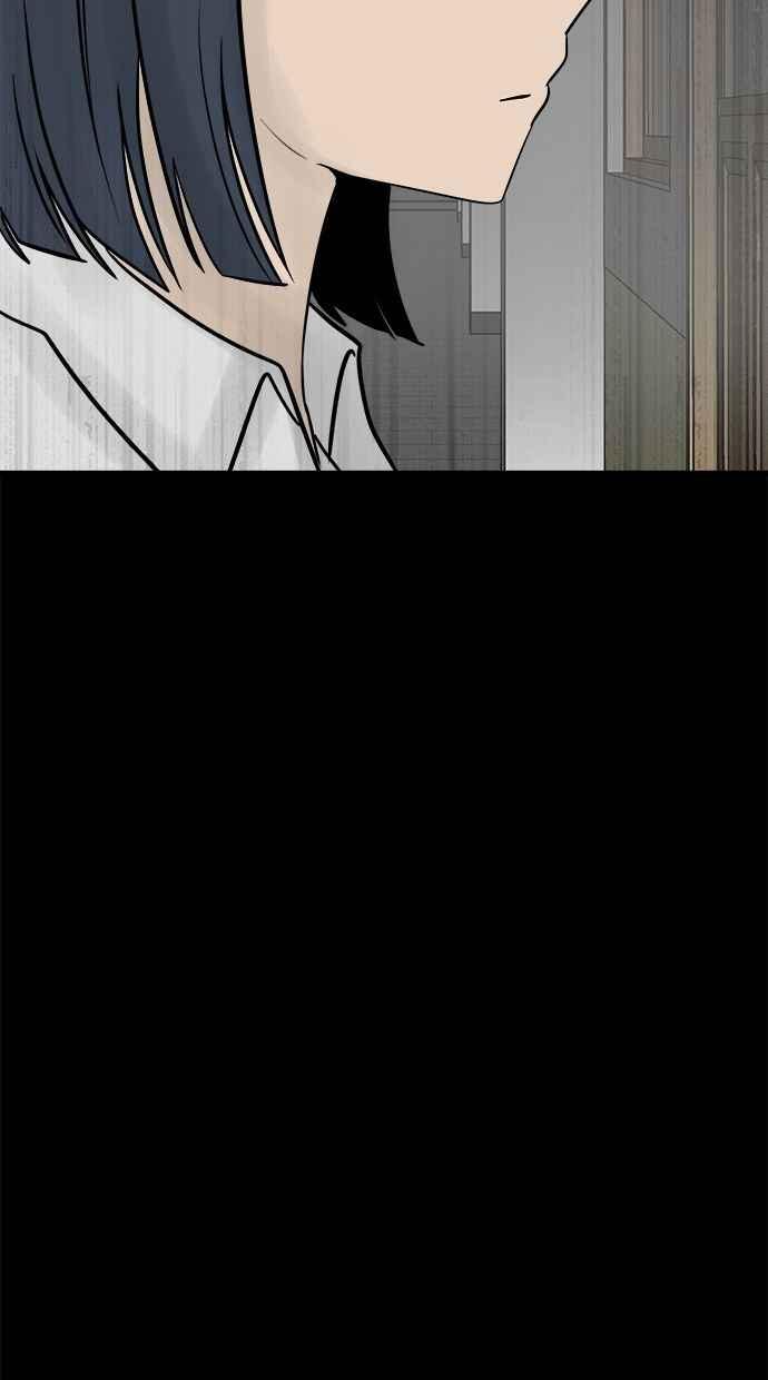 《唯一的孩子》第35话 追踪 第30页