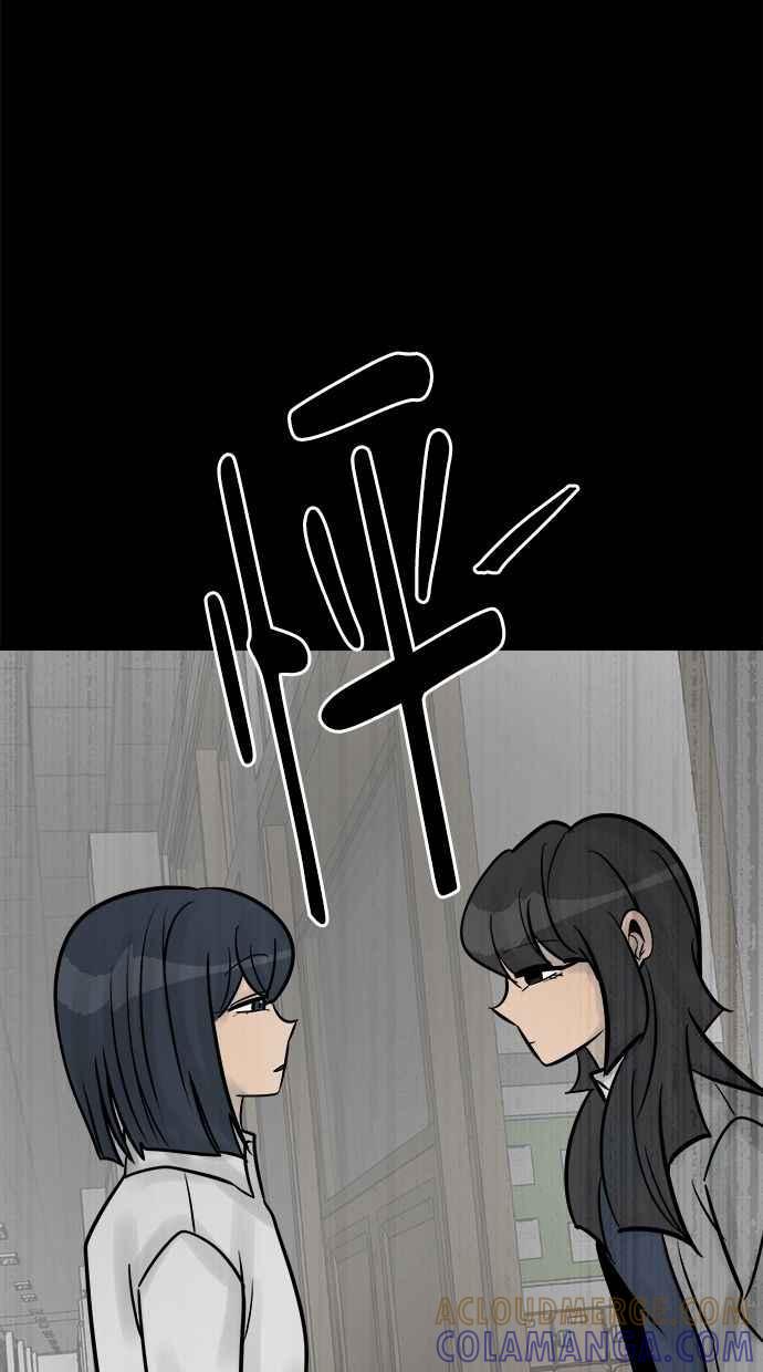 《唯一的孩子》第35话 追踪 第34页