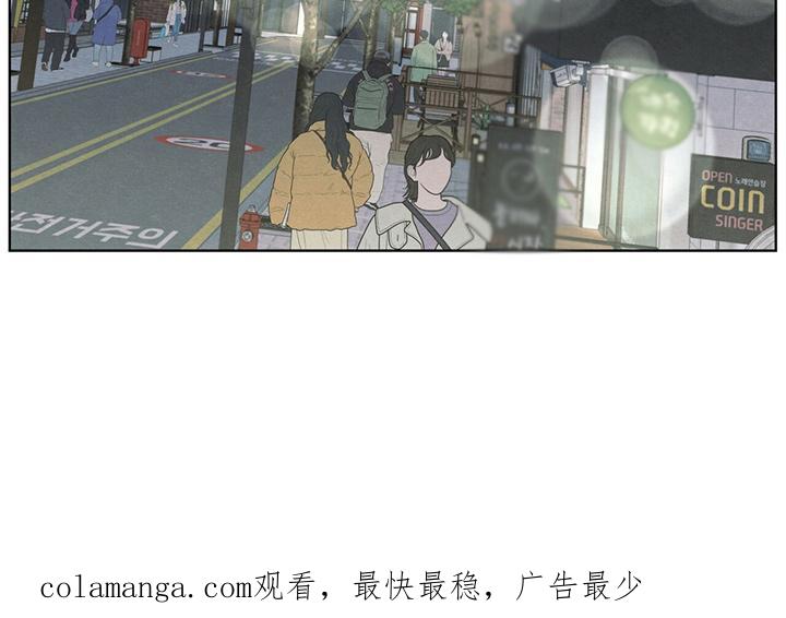 《模糊的边缘》第35章：约饭 第18页