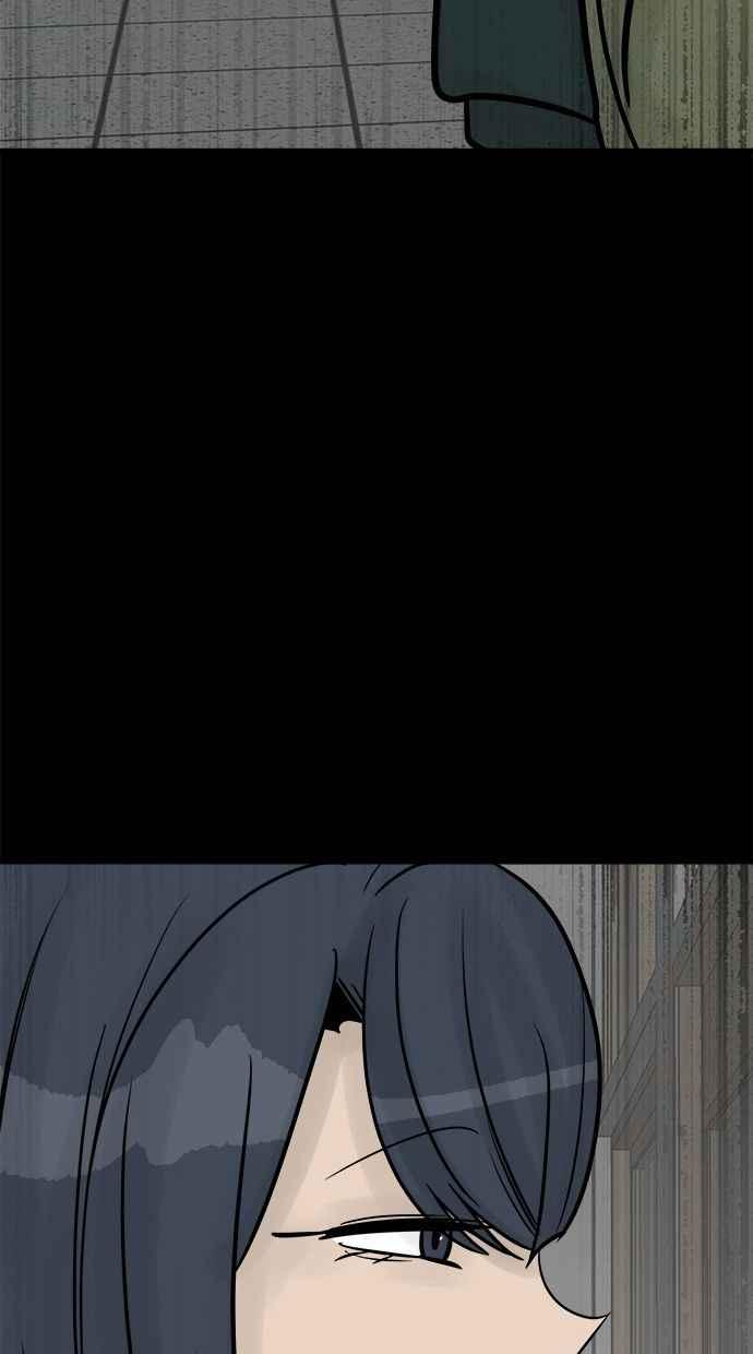 《唯一的孩子》第35话 追踪 第29页