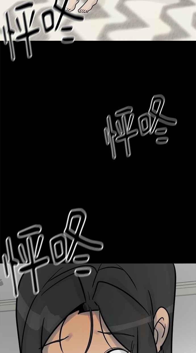 《唯一的孩子》第36话 惨案 第4页