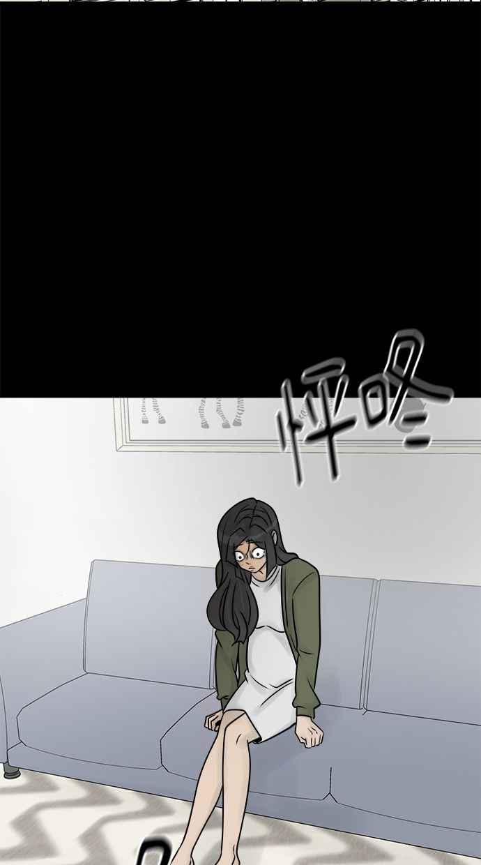 《唯一的孩子》第36话 惨案 第3页