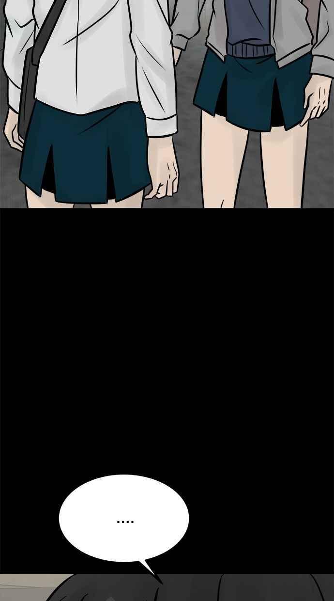 《唯一的孩子》第36话 惨案 第100页
