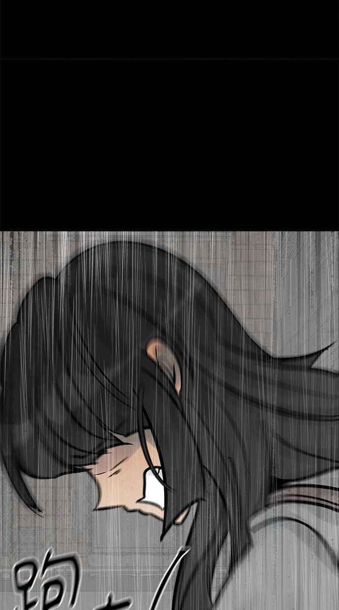 《唯一的孩子》第36话 惨案 第159页