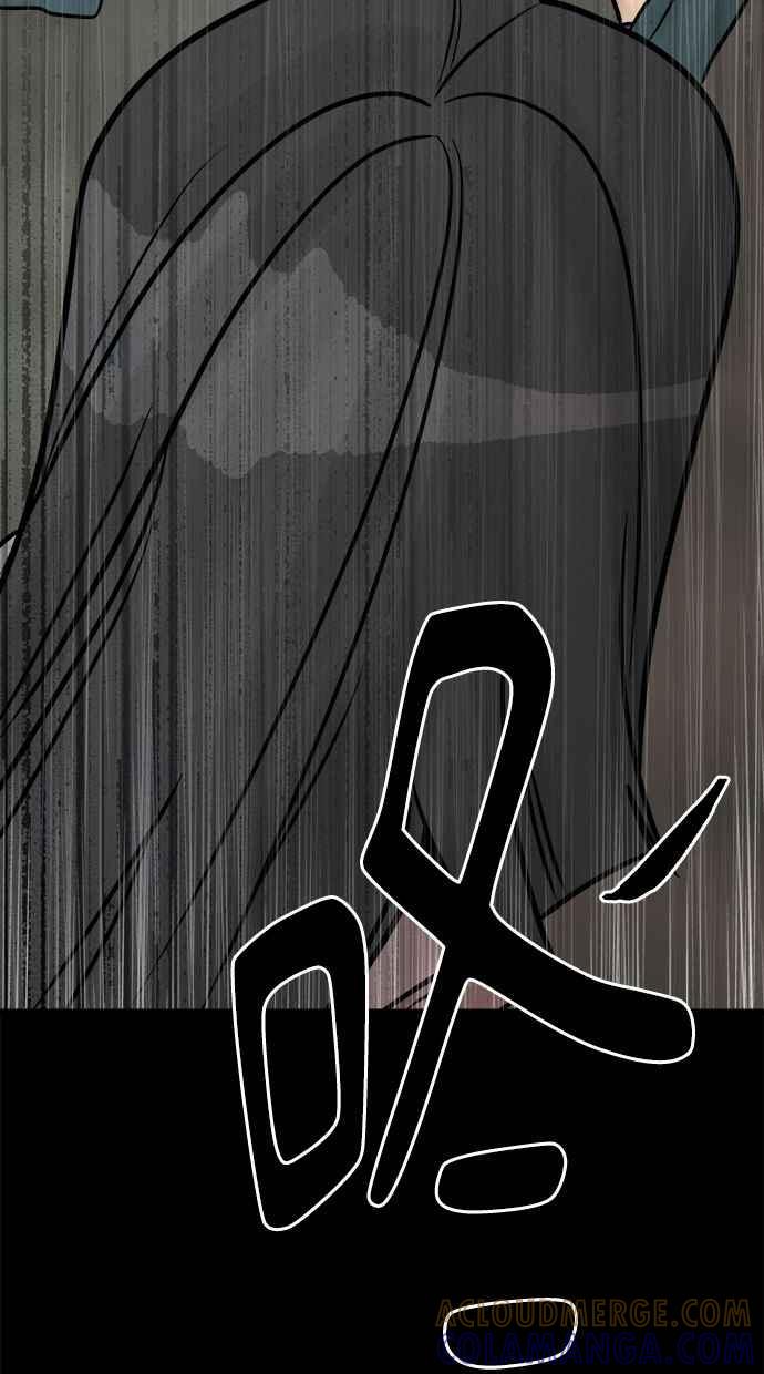 《唯一的孩子》第36话 惨案 第177页