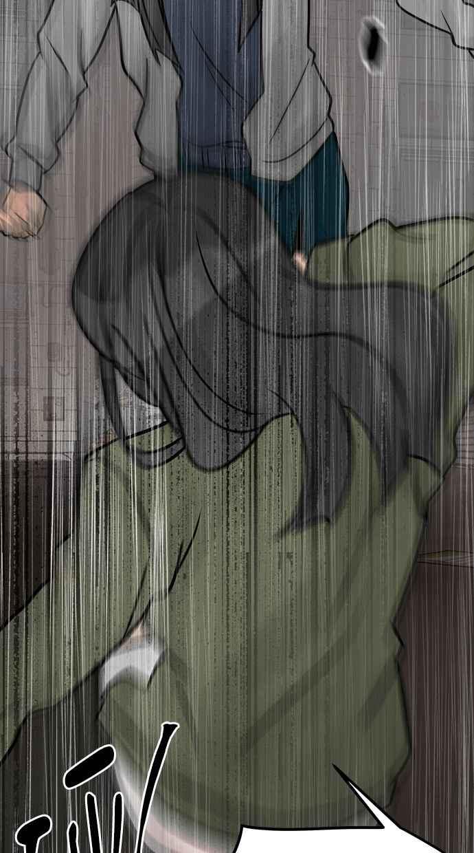 《唯一的孩子》第36话 惨案 第171页