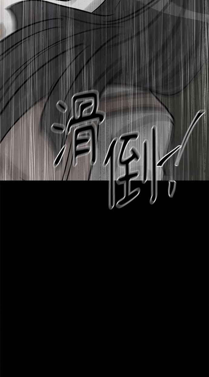 《唯一的孩子》第36话 惨案 第168页