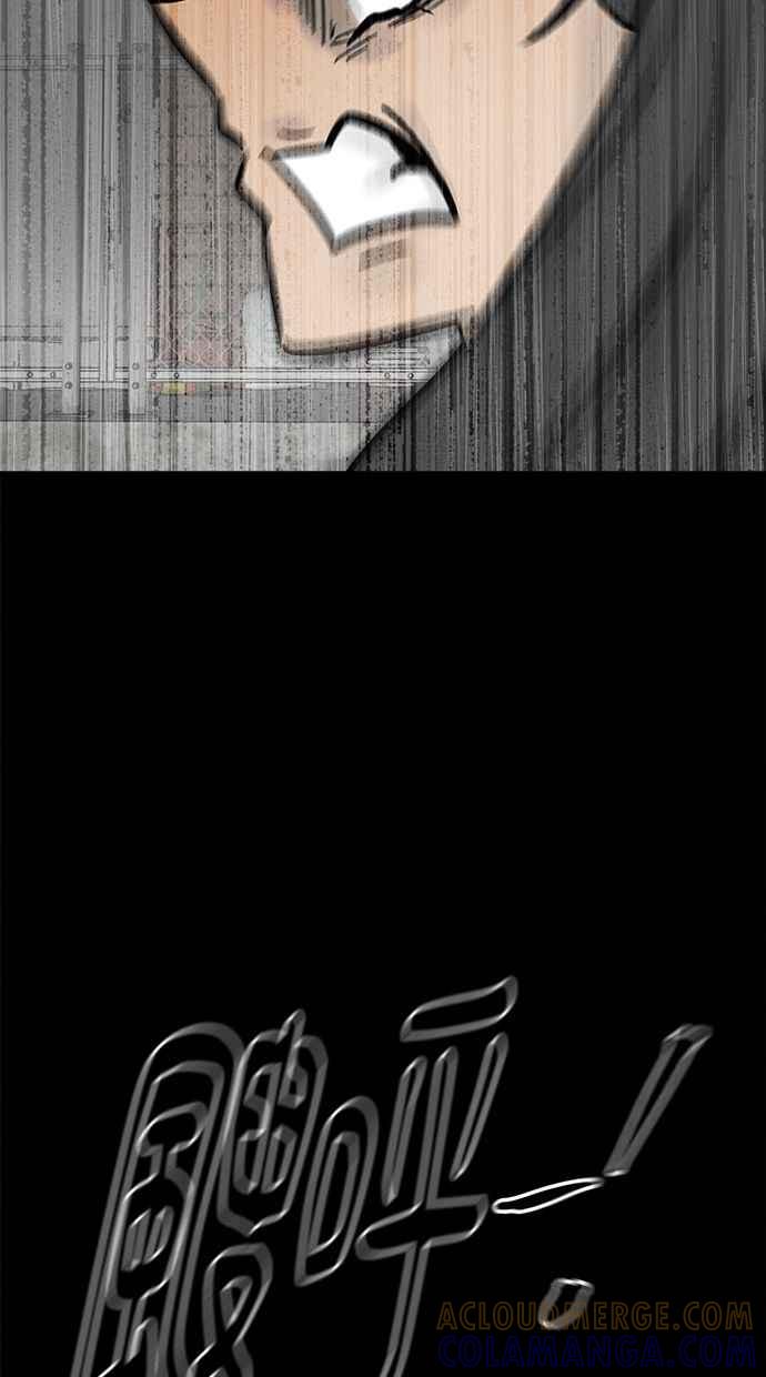 《唯一的孩子》第36话 惨案 第141页
