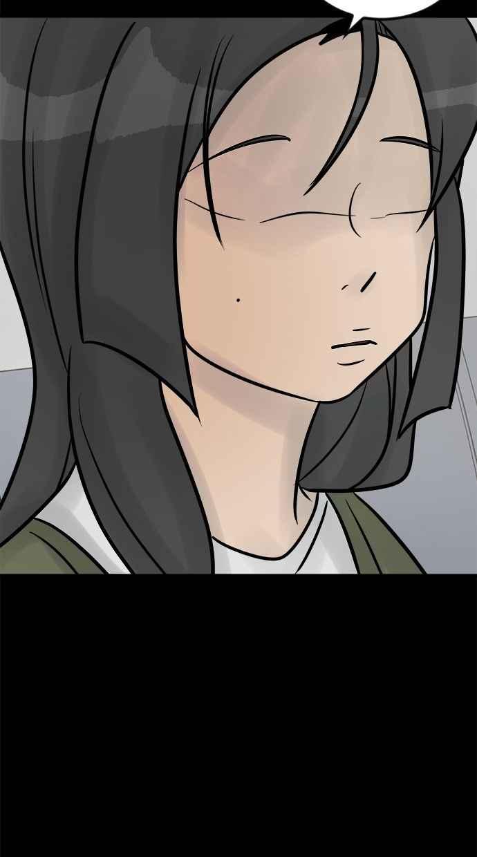 《唯一的孩子》第36话 惨案 第52页