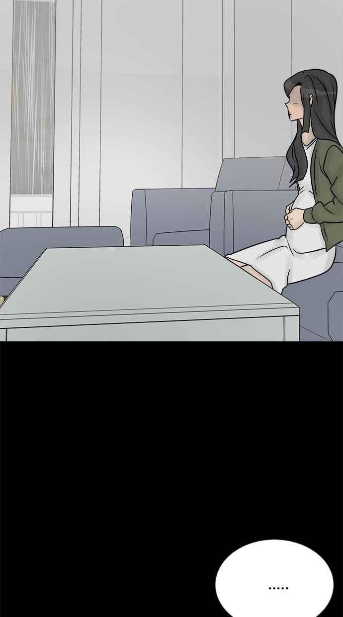 《唯一的孩子》第36话 惨案 第51页