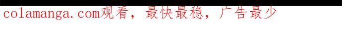 《唯一的孩子》第36话 惨案 第179页