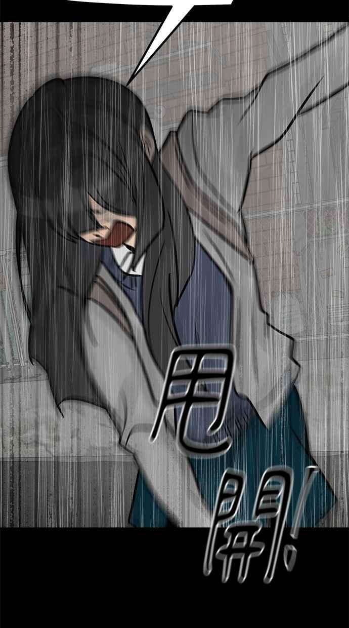 《唯一的孩子》第36话 惨案 第166页