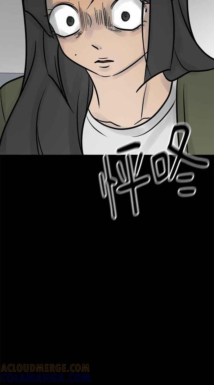 《唯一的孩子》第36话 惨案 第5页