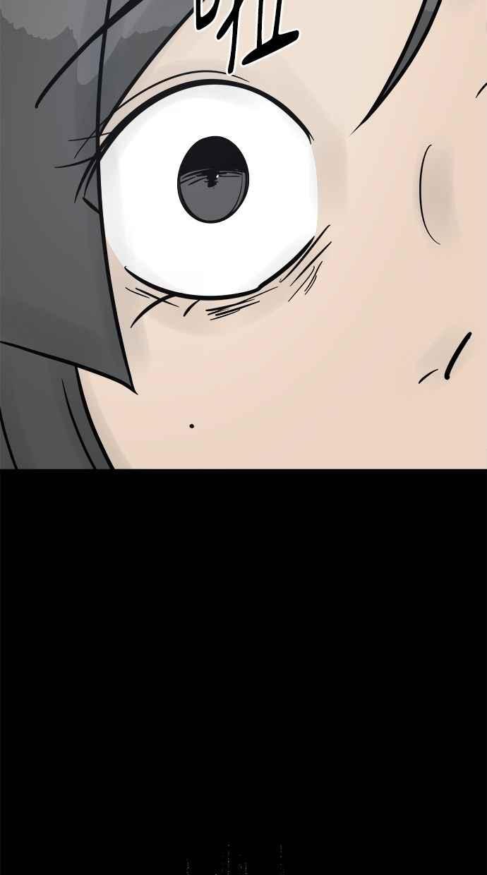 《唯一的孩子》第36话 惨案 第32页