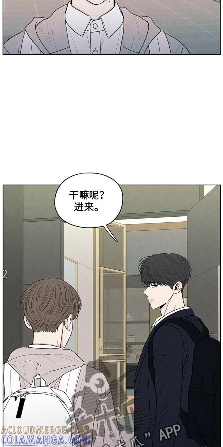 《模糊的边缘》第37章：简单吃点 第5页