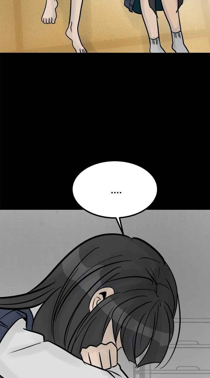 《唯一的孩子》第37话 眼泪 第94页