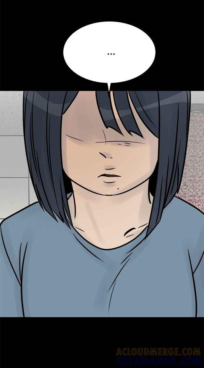《唯一的孩子》第37话 眼泪 第73页