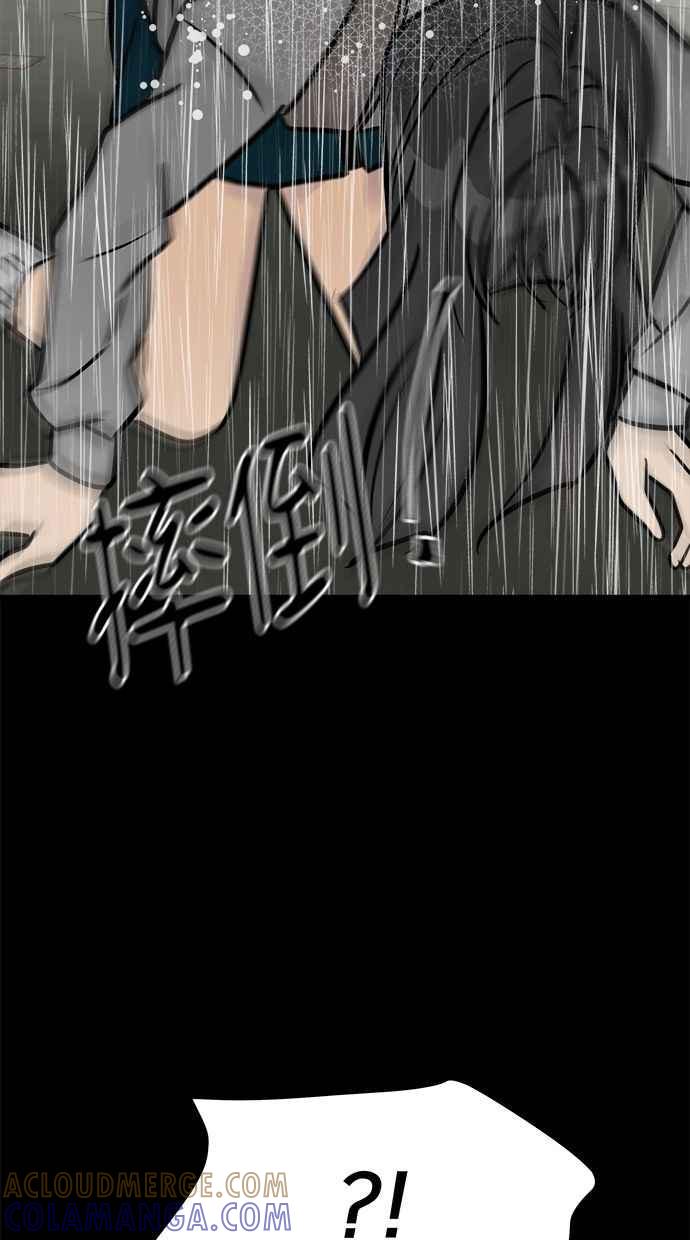 《唯一的孩子》第37话 眼泪 第13页