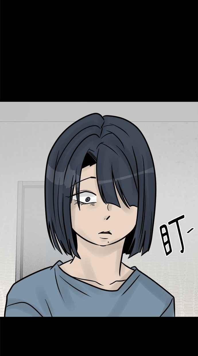 《唯一的孩子》第37话 眼泪 第82页