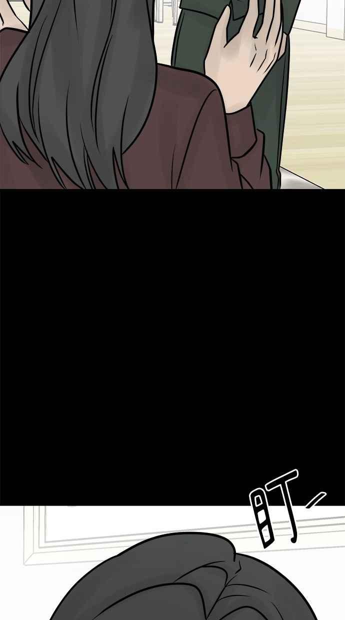 《唯一的孩子》第37话 眼泪 第42页