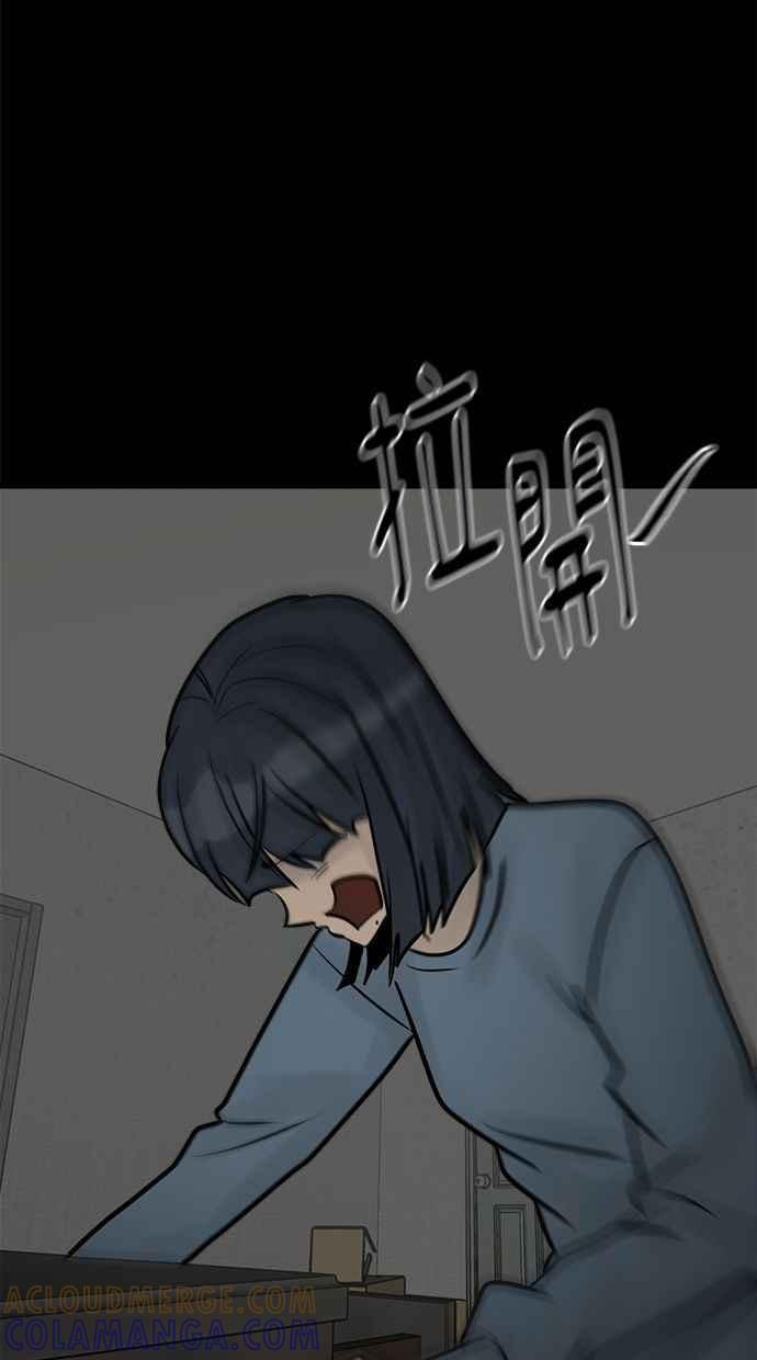 《唯一的孩子》第38话 两个孩子 第109页