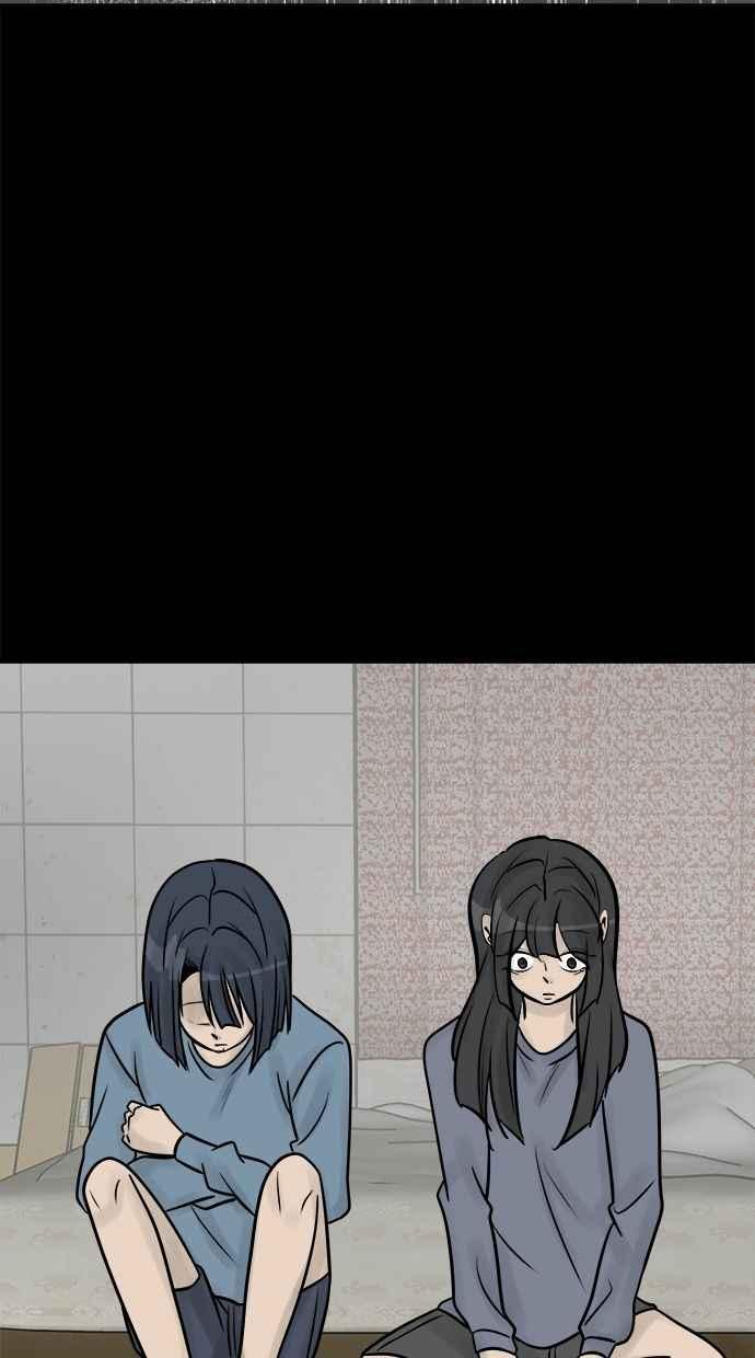 《唯一的孩子》第38话 两个孩子 第2页