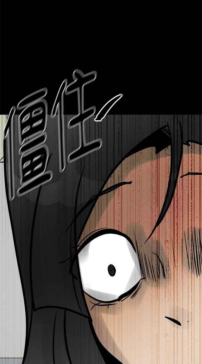 《唯一的孩子》第38话 两个孩子 第140页