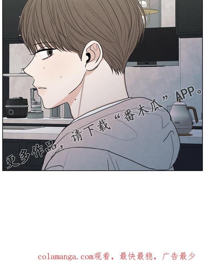 《模糊的边缘》第38章：电话 第24页