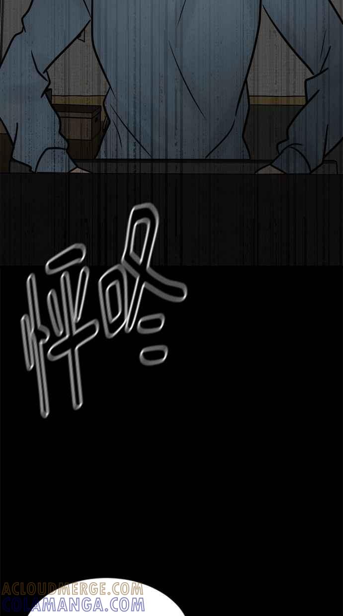 《唯一的孩子》第38话 两个孩子 第121页
