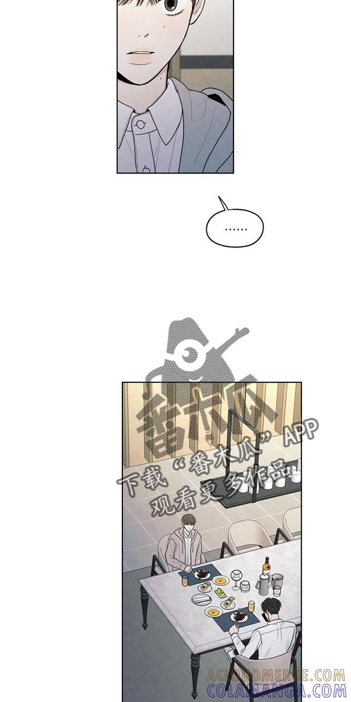 《模糊的边缘》第38章：电话 第17页