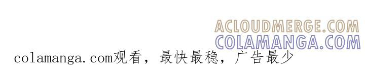《模糊的边缘》第39章：我不会说谎 第25页