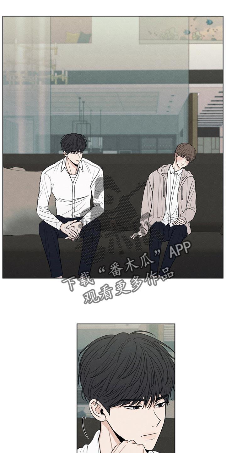 《模糊的边缘》第39章：我不会说谎 第14页