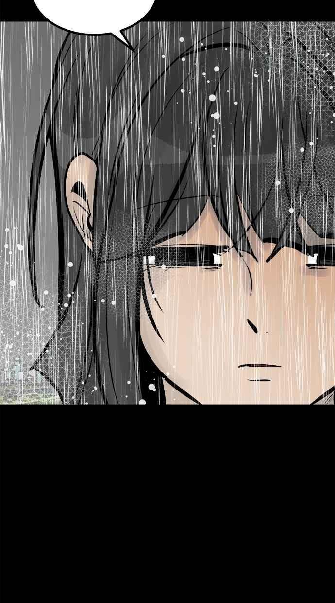 《唯一的孩子》第39话 坠落 第42页