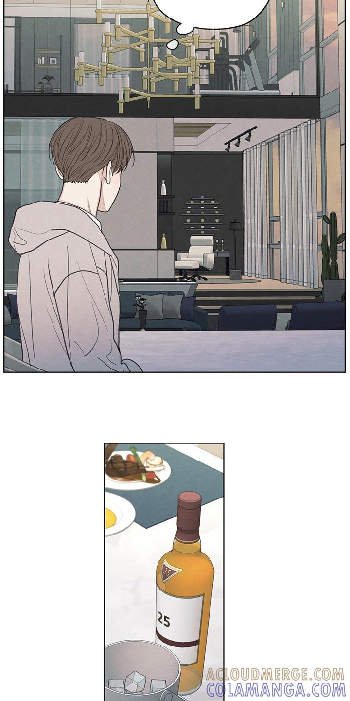 《模糊的边缘》第39章：我不会说谎 第3页