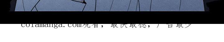《模糊的边缘》第4章：抽烟 第18页