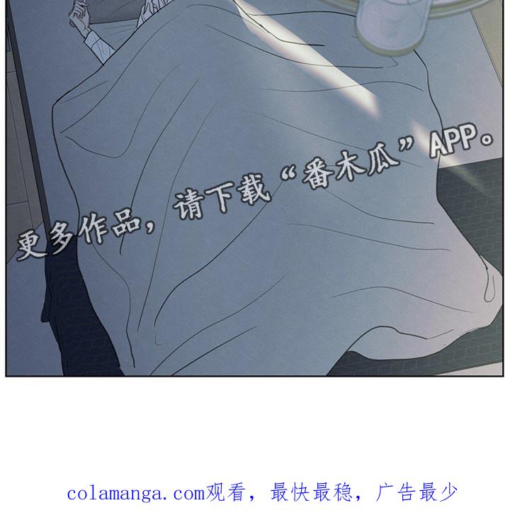 《模糊的边缘》第40章：毫无变通性 第26页