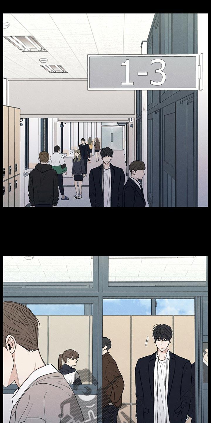 《模糊的边缘》第41章：在意的人 第20页