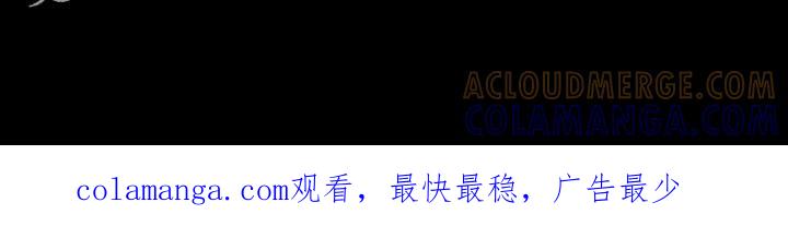 《模糊的边缘》第41章：在意的人 第31页