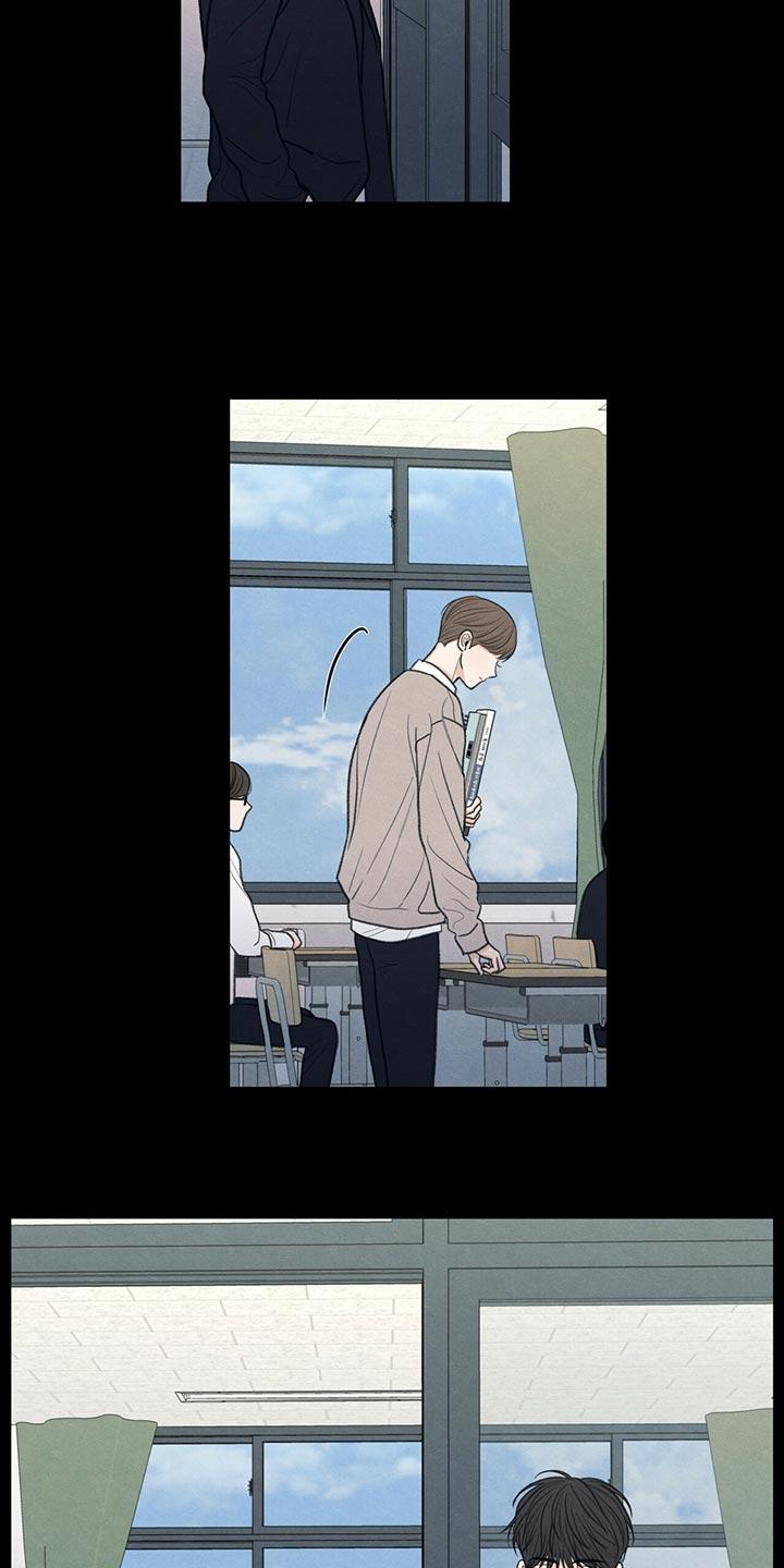 《模糊的边缘》第41章：在意的人 第22页