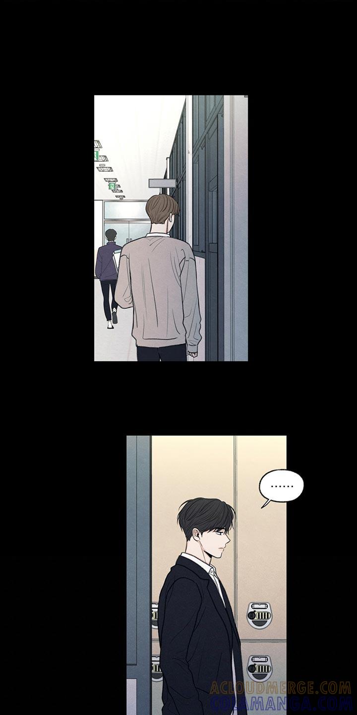 《模糊的边缘》第41章：在意的人 第29页