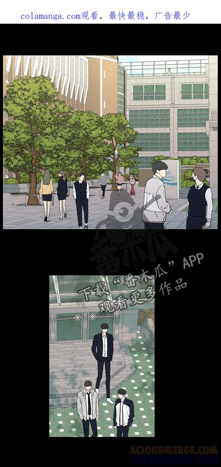 《模糊的边缘》第42章：好好相处吧 第1页