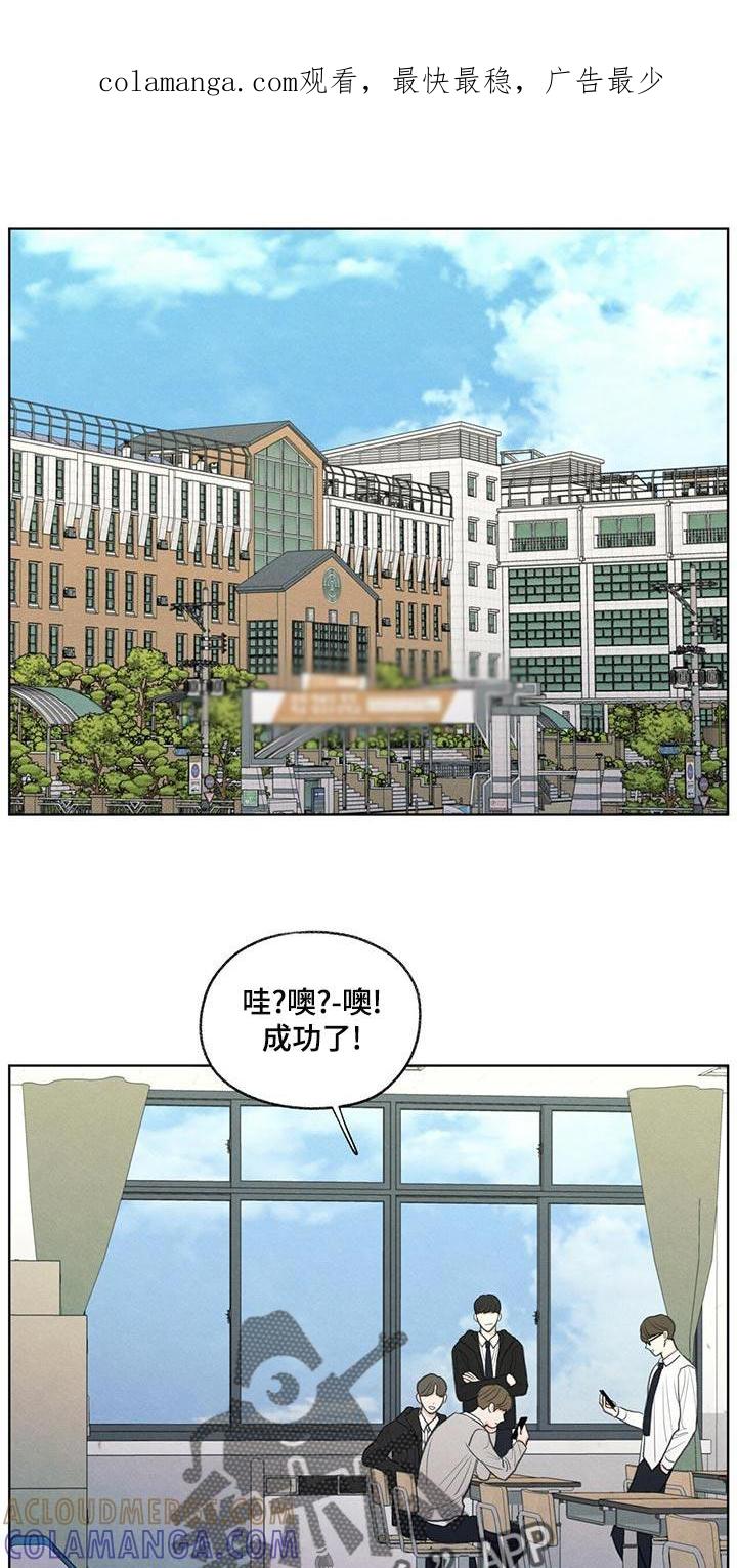 《模糊的边缘》第44章：好奇 第1页